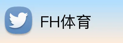 FH体育 Logo