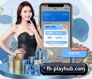 FH体育 APP(fhsports)